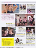 上戸彩 石原さとみ AKB48 中村静香 吉木りさ[BOMB Magazine]合集(57)